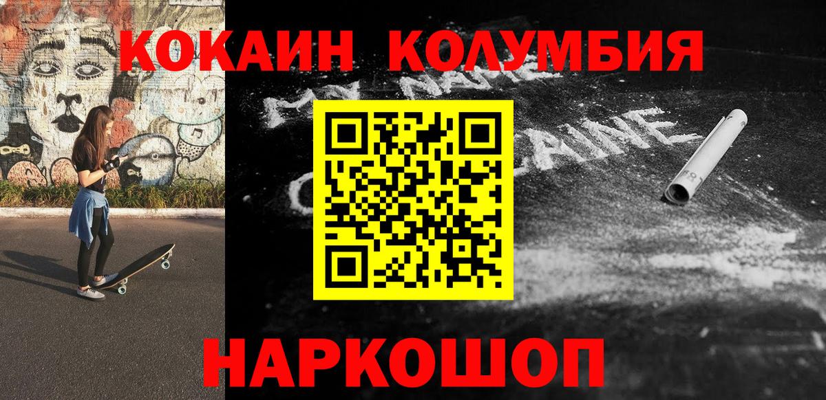 Cocaine 97% Вятские Поляны