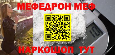тгк Кунгур