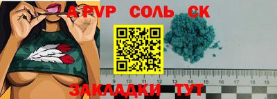 тгк Кунгур
