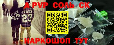 тгк Кунгур