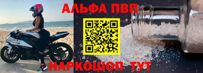 тгк Кунгур