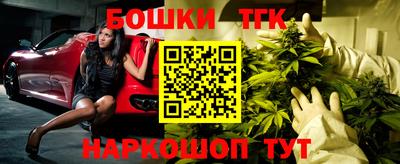 тгк Кунгур