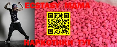тгк Кунгур