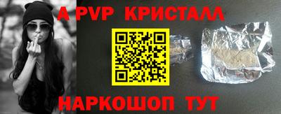 винт Кулебаки