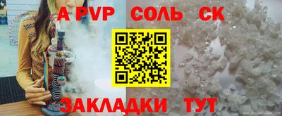 винт Кулебаки