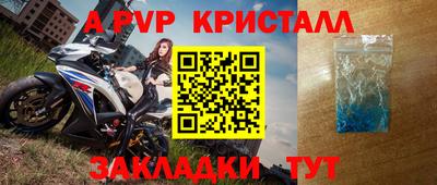тгк Кунгур