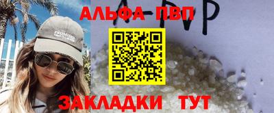 тгк Кунгур