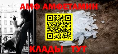 винт Кулебаки