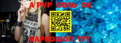 винт Кулебаки