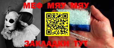 тгк Кунгур