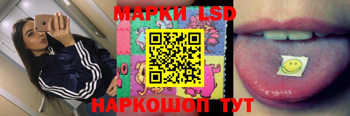 Лсд 25 экстази ecstasy Вятские Поляны