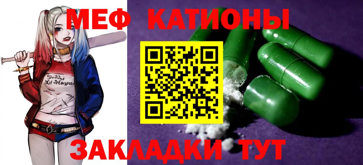 МЕФ мука Вятские Поляны