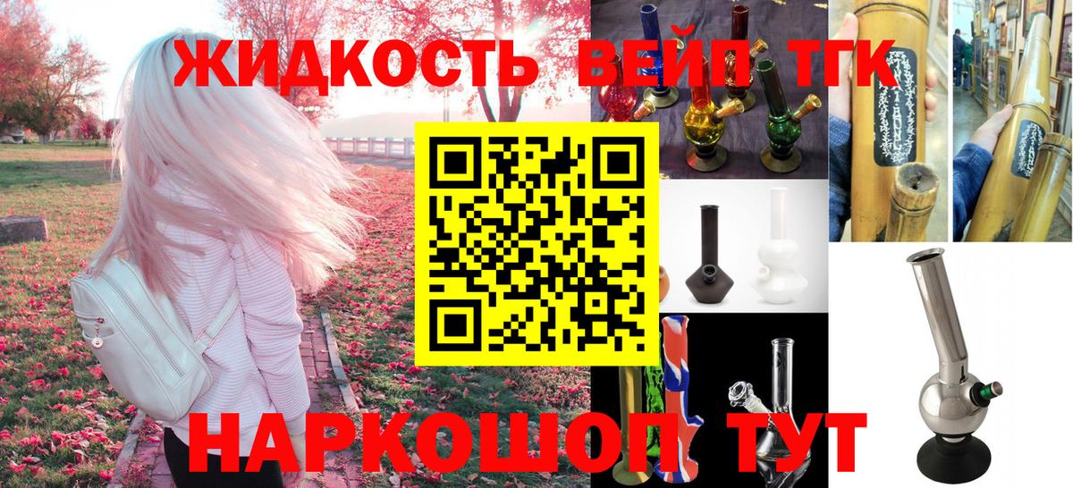 ТГК Wax  Вход с VPN  Вятские Поляны 